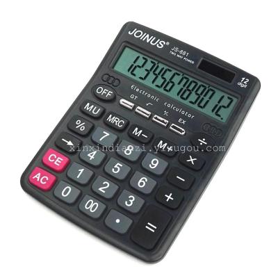 Public into the licensing JS-881 Solar Office calculator