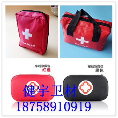 Travel bus carrying portable emergency medical kits home first-aid kit bag bag for survival and drug exploration