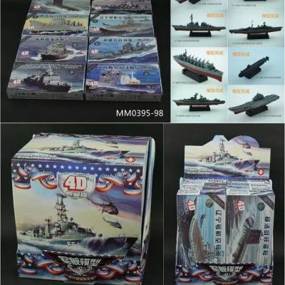 4D warship model series Liaoning aircraft carrier