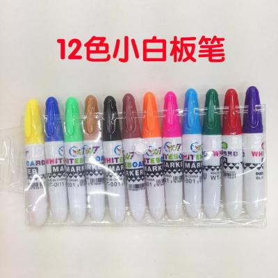 Color white board pen 12 color Mini Color Pen small gift pen