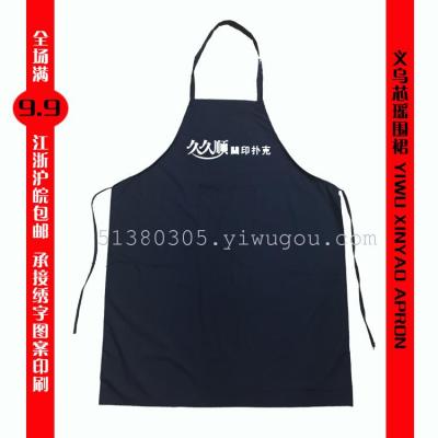 Brand xinyao aprons * advertisement personals the logo customized qun