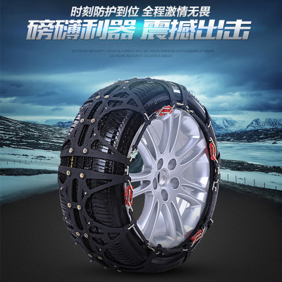 Wear-resistant anti-skid chain / thick TPU tendon chain cold resistance