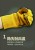 Welding gloves gloves 14 inch yellow leather welding gloves