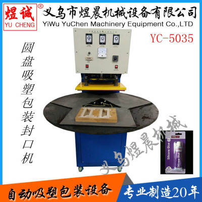 Sealing Machine Blister Capper Paper Card Packaging Machine Small Blister Machine Heat Sealing Machine Blister Packaging Blister Card