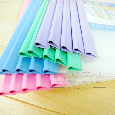Shengyilai A4 Bar File Folder Korean Color Transparent Slide Grip Report Cover Folder Folder Report Cover Thickened