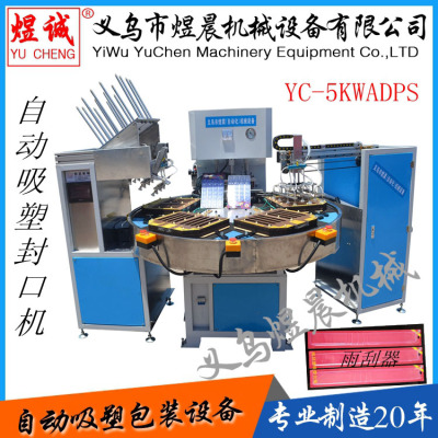 Computer-Type Automatic Disc Blister Sealing Machine Card Suction Machine Full-Automatic Plastic Vacuum Forming Machine Sealing Machine Automatic
