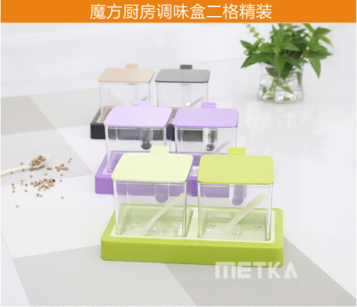 Kitchen seasoning box two cube lattice,