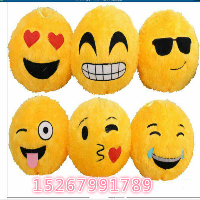 Emoji expression ball Emoji plush toy ball
