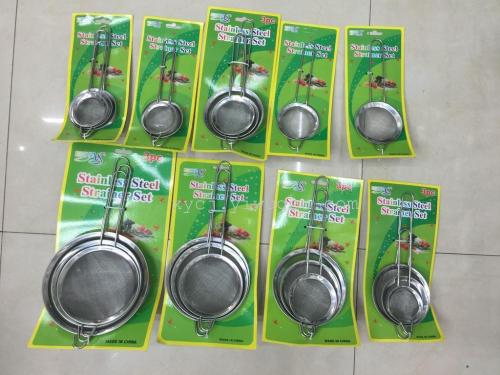 Stainless Steel Oil Filter Strainer Large Medium Small 7cm Single Ear