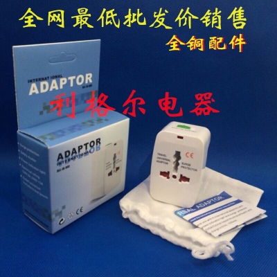 Universal plug Universal multi-function socket ADAPTOR essential ADAPTOR for travel abroad