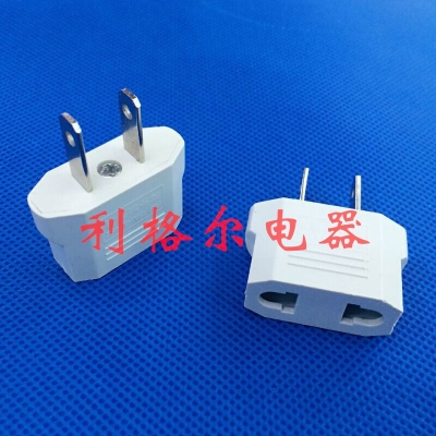 European two round feet to domestic two flat feet to the United States standard/gb 2 plug conversion plug