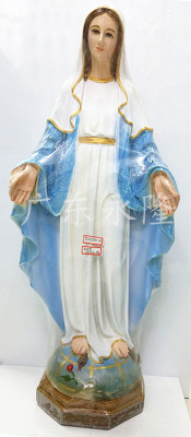 Jesus of the Virgin Mary