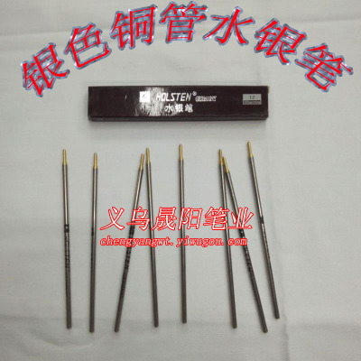 Leather cutting line special mark pen silver copper mercury refill shoes silver pen