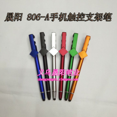 Mobile phone stand function capacitive touch ball point pen LOGO advertisement pen touch pen two-dimensional code