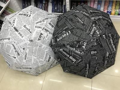 The umbrella print black glue hits The newspaper umbrella