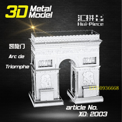 Assembled puzzle toy 3D carved metal model model promotional gifts