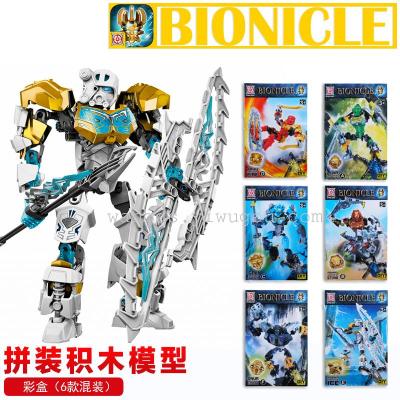 52263 new Bionicle series hero fire department master body blocks toys