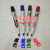 8805 whiteboard pen 3 suction card board easy to wipe without leaving traces of office warehouse