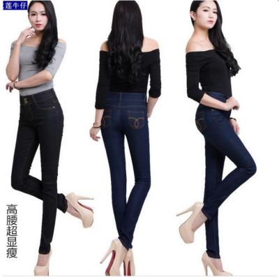 Denim trousers thin waist double breasted skinny jeans