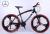 Bike 26 \"21 speed mountain bike three-blade variable speed high carbon steel mountain bike factory direct selling