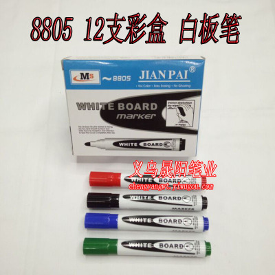 8805 whiteboard pen color erasable pen mark boxed preschool marker pen