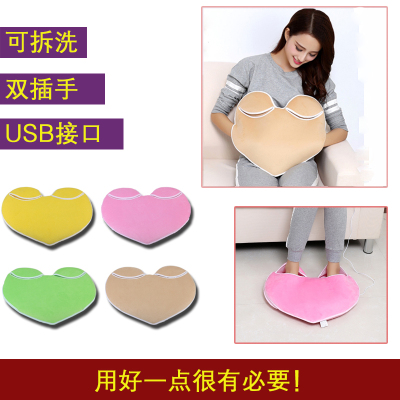 Love warm mat USB heart multi-function electric heating feet hand warmer