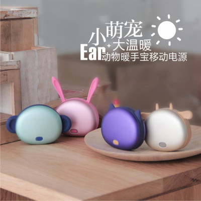 The two generation of adorable pet lovely hand warmer Macarons mobile power explosion warm baby