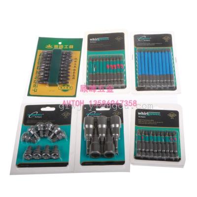 Bit/Screwdriver Head/Magnetic Sleeve/Positioning Sleeve/S2/Non-Slip Bit/Double-Headed Bit