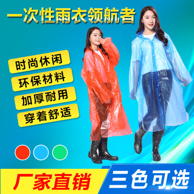 Factory Direct Sales Wholesale Adult PE Front Open Extra Large Thickened Long Clothing New Material 1537