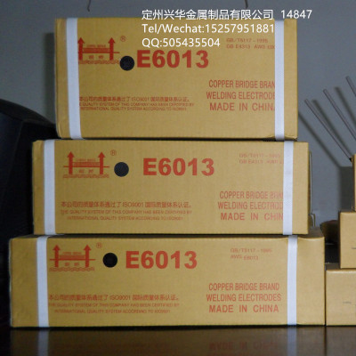 Manufacturer supplies high quality export copper bridge E6013 Welding electrodes