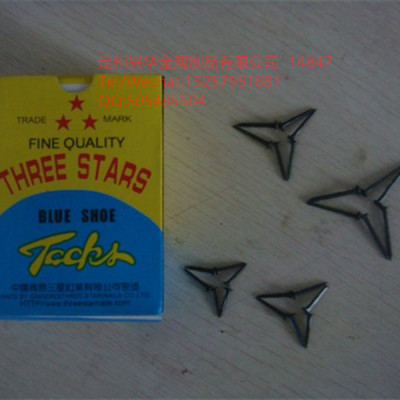 Supply three stars brand SHOE TACKS, Iron nails