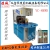 Disc three-position manual high frequency machine