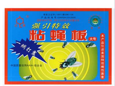 The large sticky fly paper flies stick flies strong flypaper lure fly glue a fly in fly