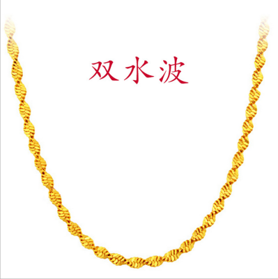 Manufacturers selling euro 24K gold necklace necklace with double wave chain long colorfast pure gold