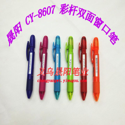 86076 color printing LOGO window pen double-sided window ball point pen
