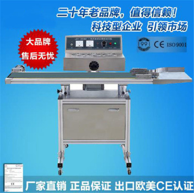 Floor-Type Continuous Air-Cooled Electromagnetic Induction Sealing Machine Glass Bottle Aluminum Foil Sealing Machine