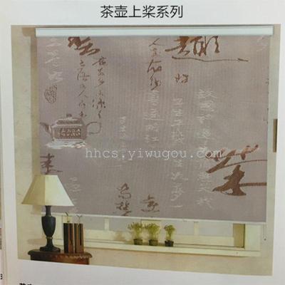 Customized Boutique Living Room Engineering Shutter Curtain Finished Fabric Wholesale