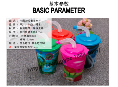 Specializing in the production of high-quality plastic mold 3D cup stickers advertising cup colorful cartoon water cup