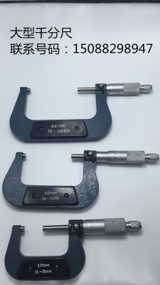 Vernier caliper, digital caliper, micrometer, digital display micrometer