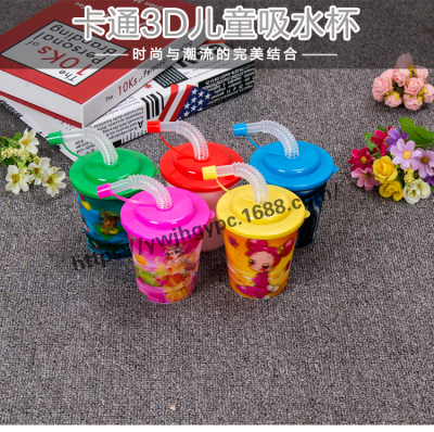 Direct manufacturers 3D fashion cartoon cup, advertising cup cup cup children's plastic water