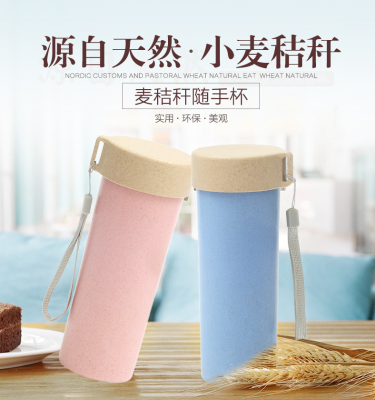 Wheat bar portable handy cup cup sealing cup