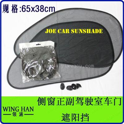 car sun shield with nylon mesh net material 