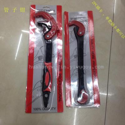 [factory direct] pipe wrench