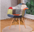 Patchwork Eames Chair Dining Chair Fabric Soft Bag Leisure Chair Modern Minimalist Backrest Coffee Negotiation Chair