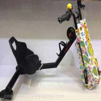 Electric tricycle car twist car children go kart cool factory direct water transfer lead-acid lithium drift