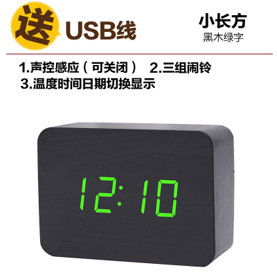 Fashion creative alarm clock digital clock, wood clock, temperature, simple digital LED wood clock.