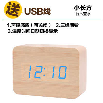 Fashion creative alarm clock luminous electronic clock wooden clock temperature table simple digital LED wooden clock