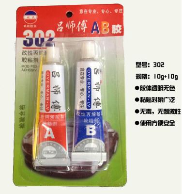 Master Lu 302 AB green and red rubber adhesive strength