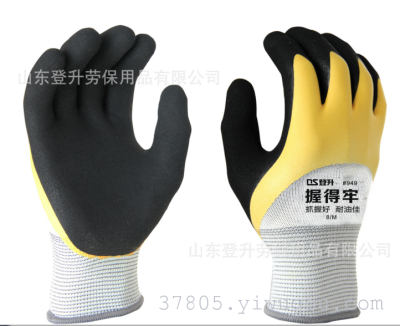 Shandong Dengsheng #949 grasp the fishing Scrub technology super elastic manufacturers direct selling