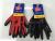 Shandong Dengsheng N548 13 Needle Black yarn nitrile gloves imported nitrile coating oil protection gloves